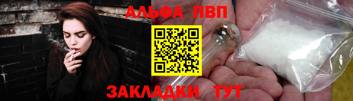 APVP мука Прокопьевск