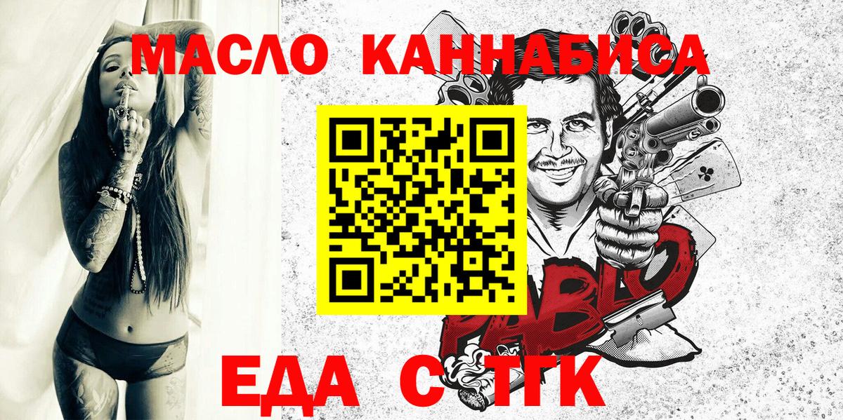 Canna-Cookies марихуана Прокопьевск