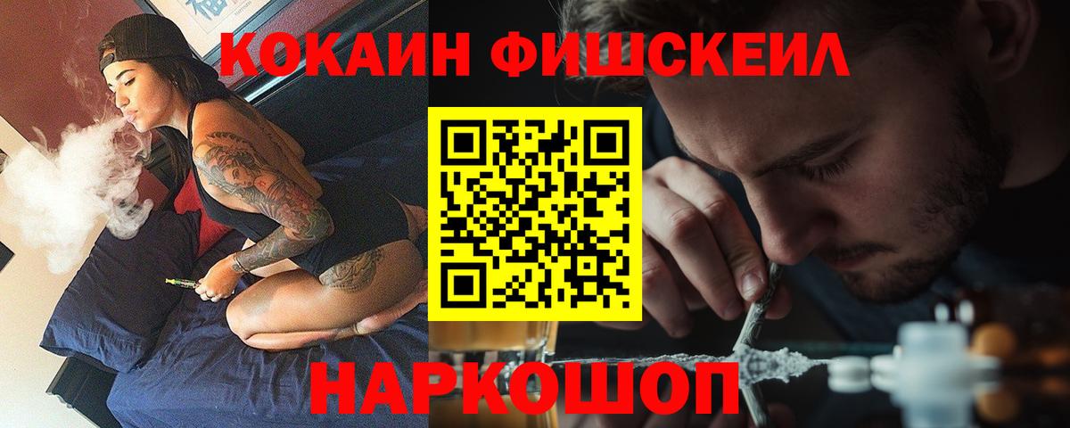 Cocaine Боливия Прокопьевск