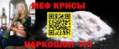 мефедрон VHQ Донецк