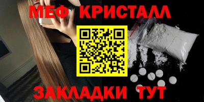 мефедрон VHQ Донецк
