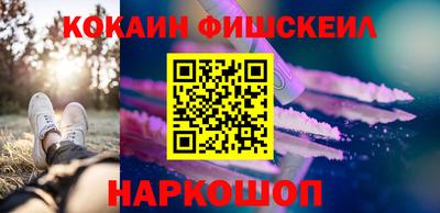 мефедрон VHQ Донецк