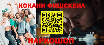 мефедрон VHQ Донецк