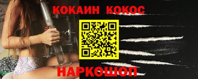 мефедрон VHQ Донецк