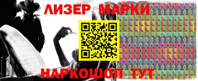 мефедрон VHQ Донецк