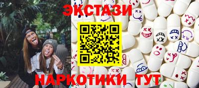 мефедрон VHQ Донецк
