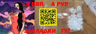 мефедрон VHQ Донецк