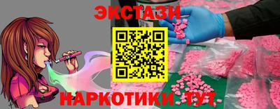мефедрон VHQ Донецк