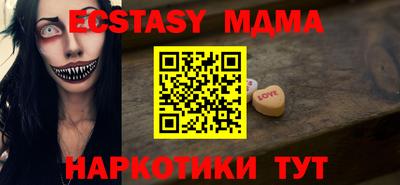 мефедрон VHQ Донецк