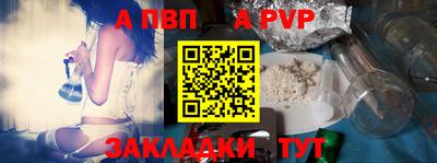 мефедрон VHQ Донецк