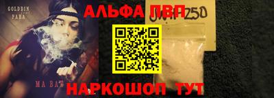 дживик Дубна