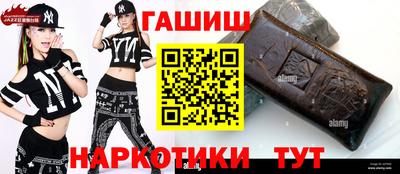 мефедрон VHQ Донецк