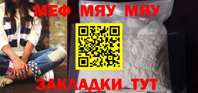мефедрон VHQ Донецк