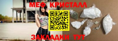 мефедрон VHQ Донецк