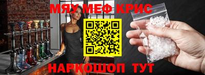 мефедрон VHQ Донецк