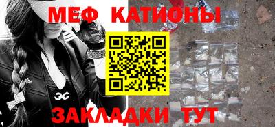 мефедрон VHQ Донецк
