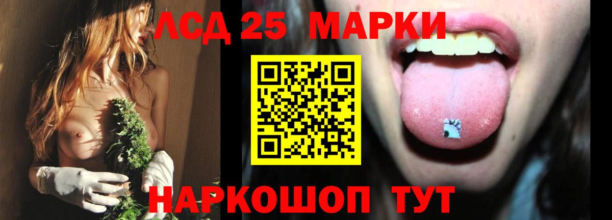 LSD-25 экстази кислота  ЛСД экстази ecstasy  LSD-25 экстази  Прокопьевск  Вход с VPN 