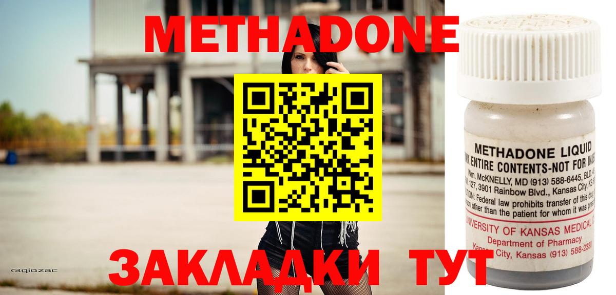 LSD-25  Прокопьевск  Канабис  Вход с VPN  ГАШИШ  Мефедрон   Alpha-PVP СОЛЬ кристаллы  Кокаин 