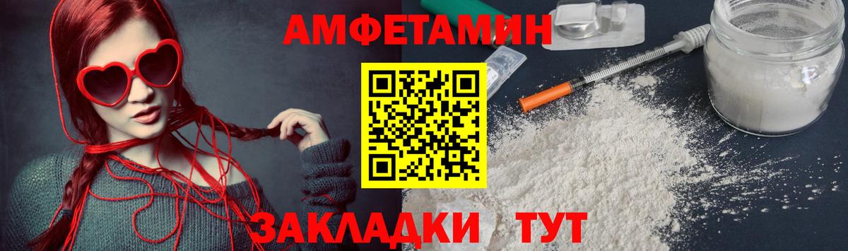 Прокопьевск  Метамфетамин Methamphetamine  Вход с VPN  Метамфетамин Methamphetamine 