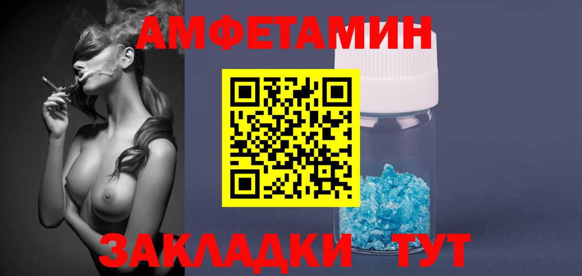 МЕТАМФЕТАМИН Methamphetamine Прокопьевск