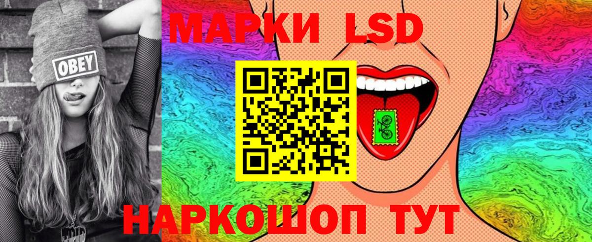 Марки NBOMe 1,8мг Прокопьевск