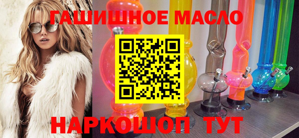 Дистиллят ТГК Wax  наркота  Прокопьевск  Вход с VPN 